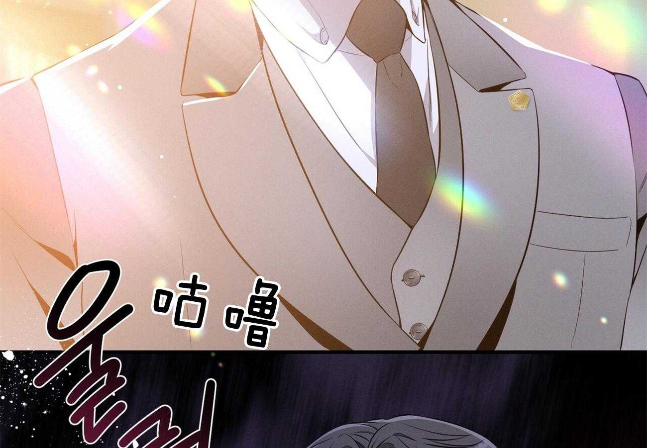 《利己主义》第2话 2_真正的目标 第58页
