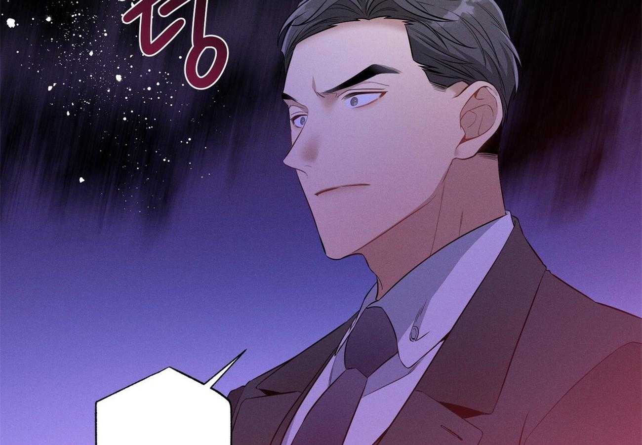 《利己主义》第2话 2_真正的目标 第59页