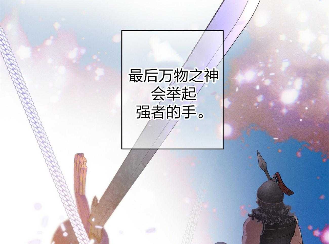 《利己主义》第1话 1_优秀的律师 第10页