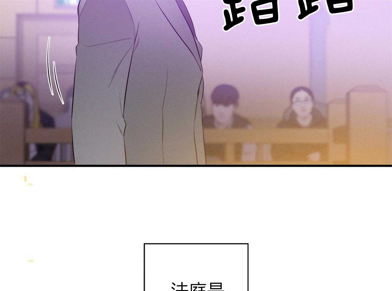 《利己主义》第1话 1_优秀的律师 第6页