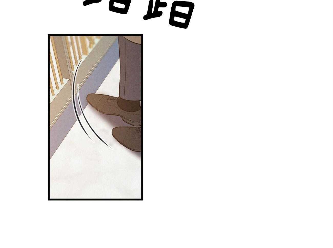 《利己主义》第4话 4_碰面了 第26页