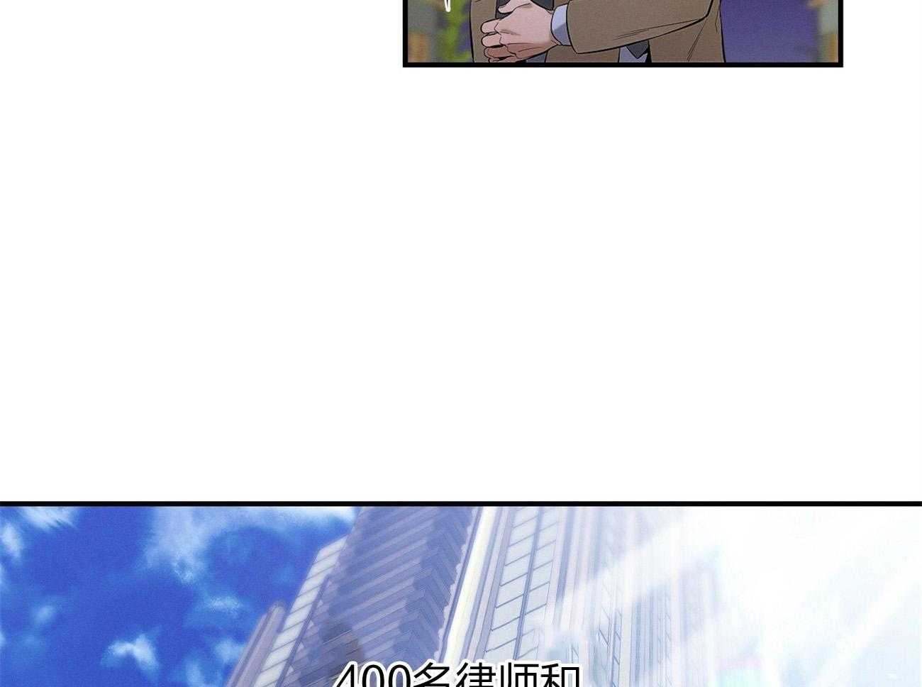 《利己主义》第4话 4_碰面了 第28页
