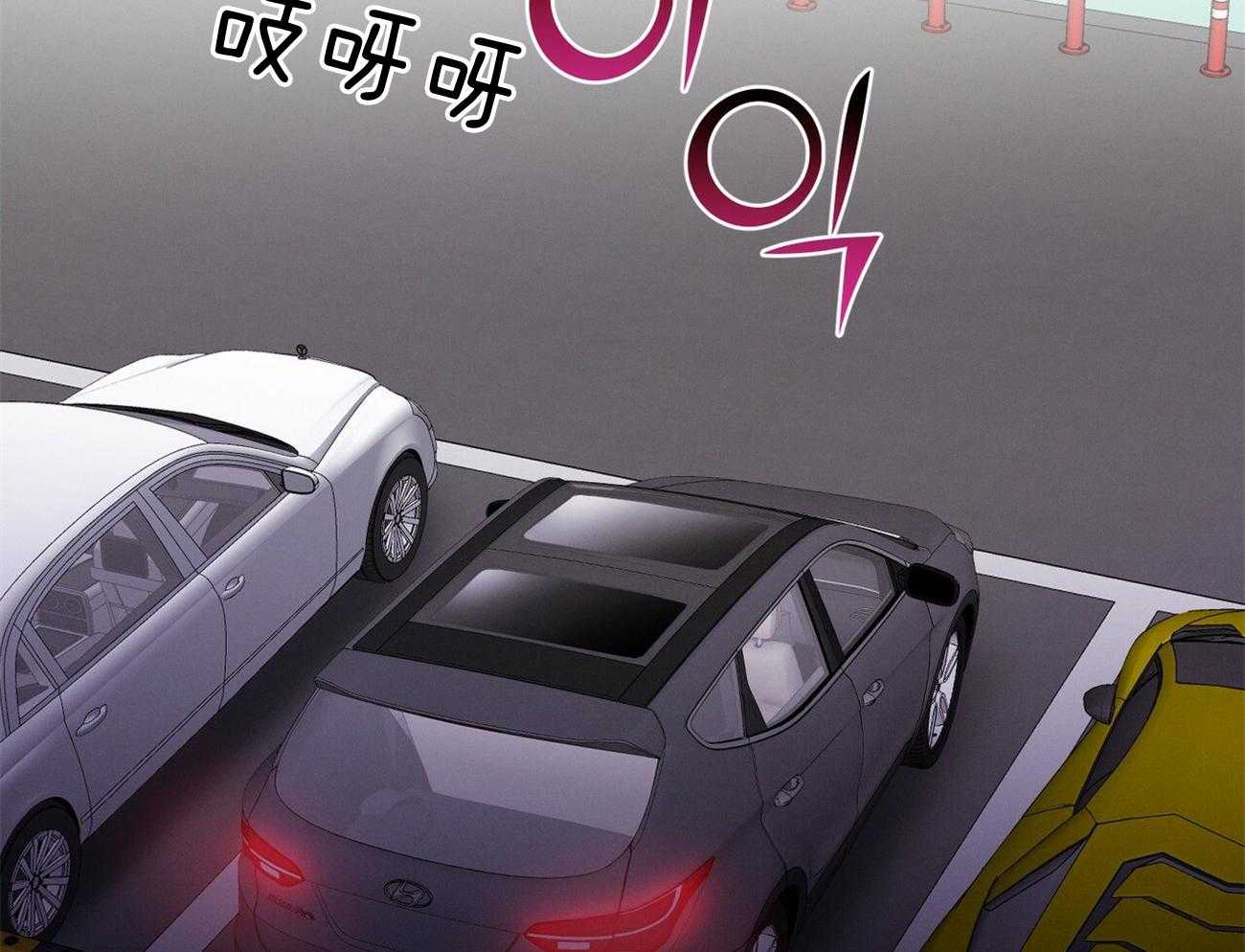 《利己主义》第4话 4_碰面了 第2页