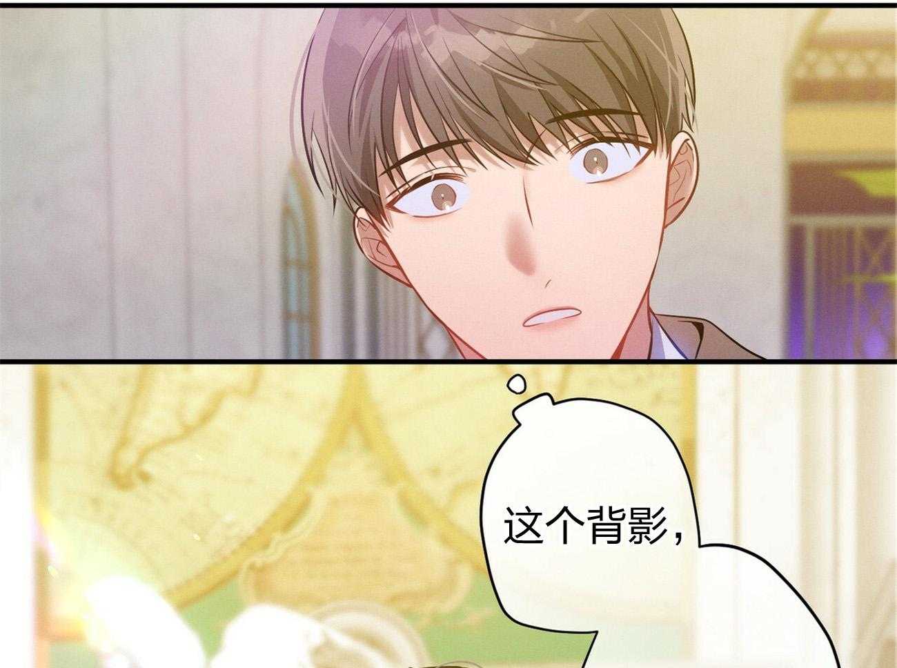 《利己主义》第4话 4_碰面了 第35页
