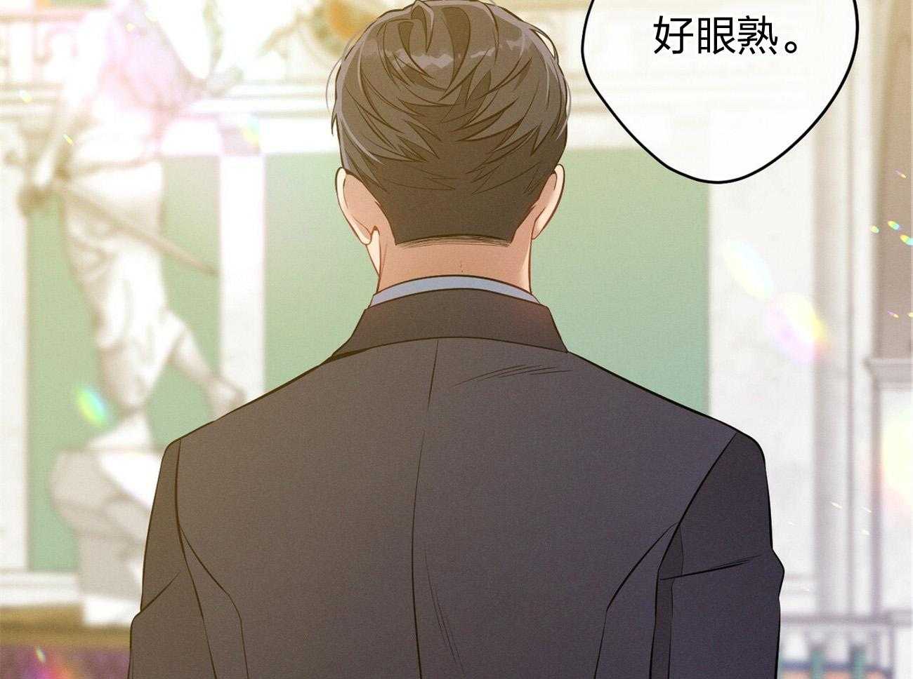 《利己主义》第4话 4_碰面了 第36页