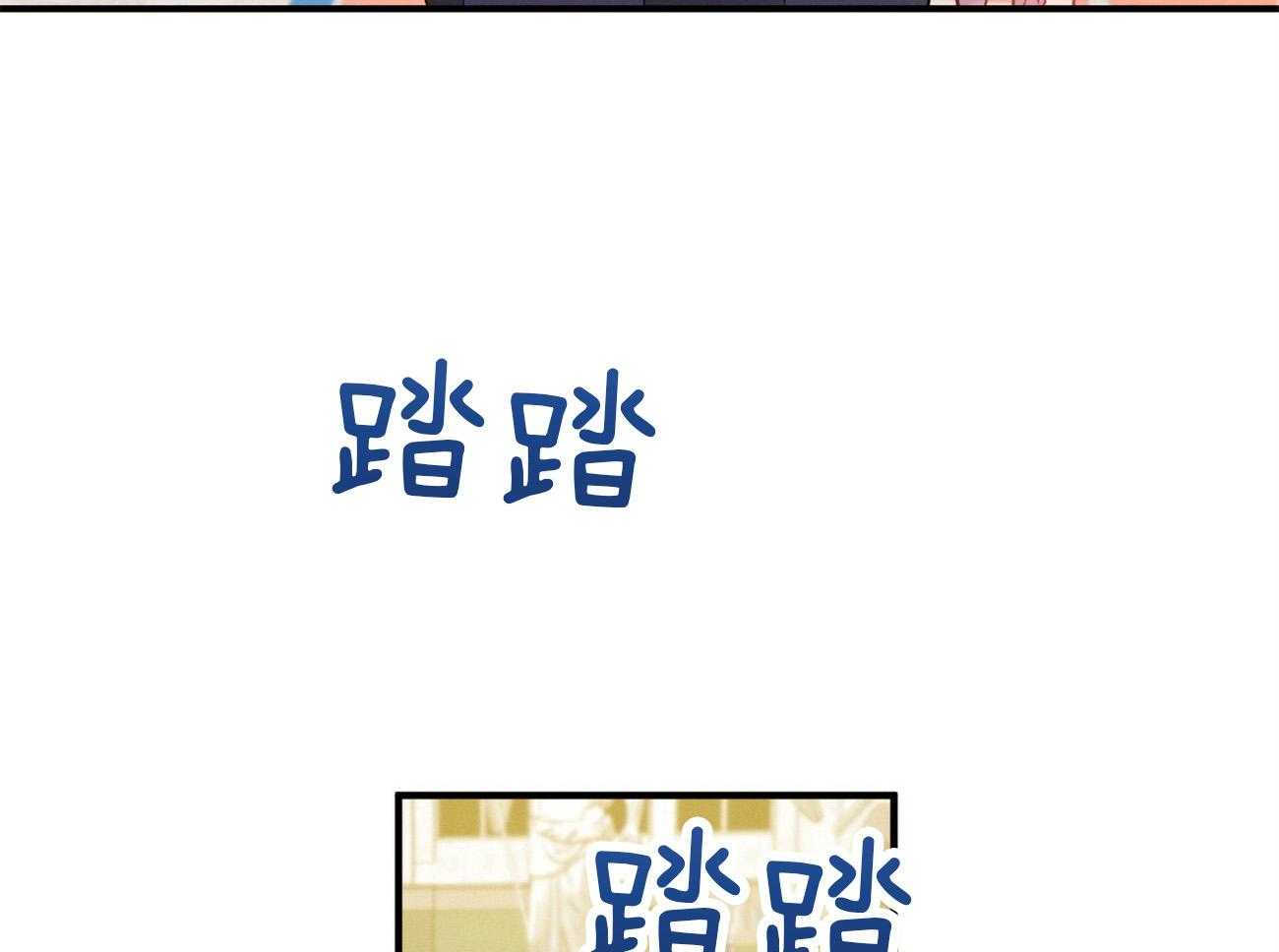 《利己主义》第4话 4_碰面了 第38页