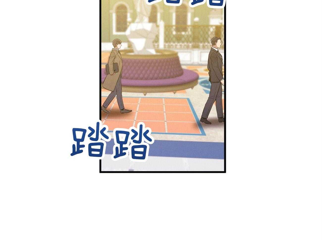 《利己主义》第4话 4_碰面了 第39页