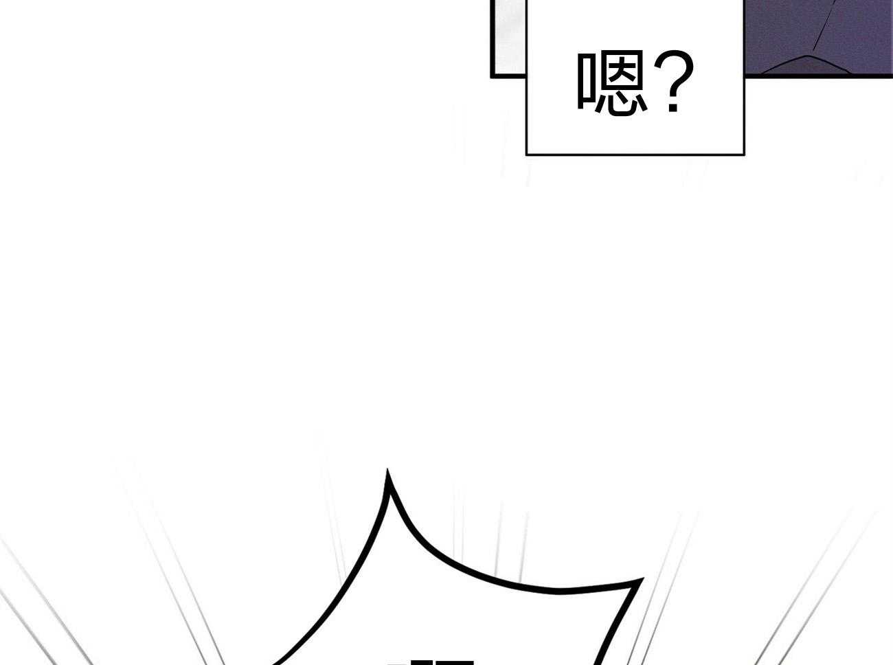 《利己主义》第4话 4_碰面了 第44页