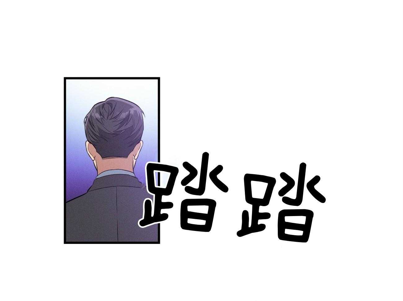 《利己主义》第5话 5_我反对 第10页