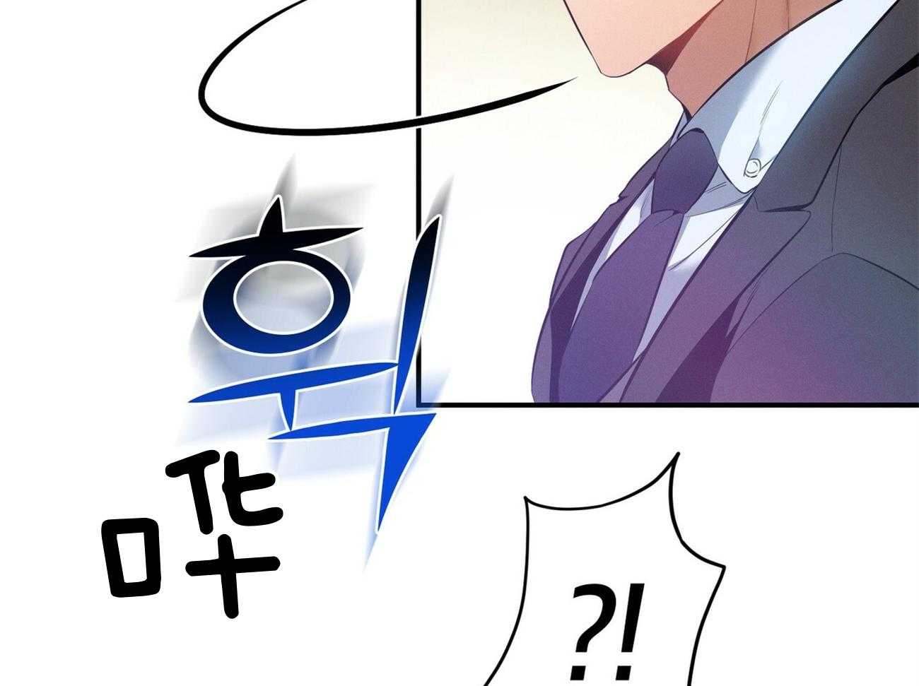 《利己主义》第5话 5_我反对 第12页