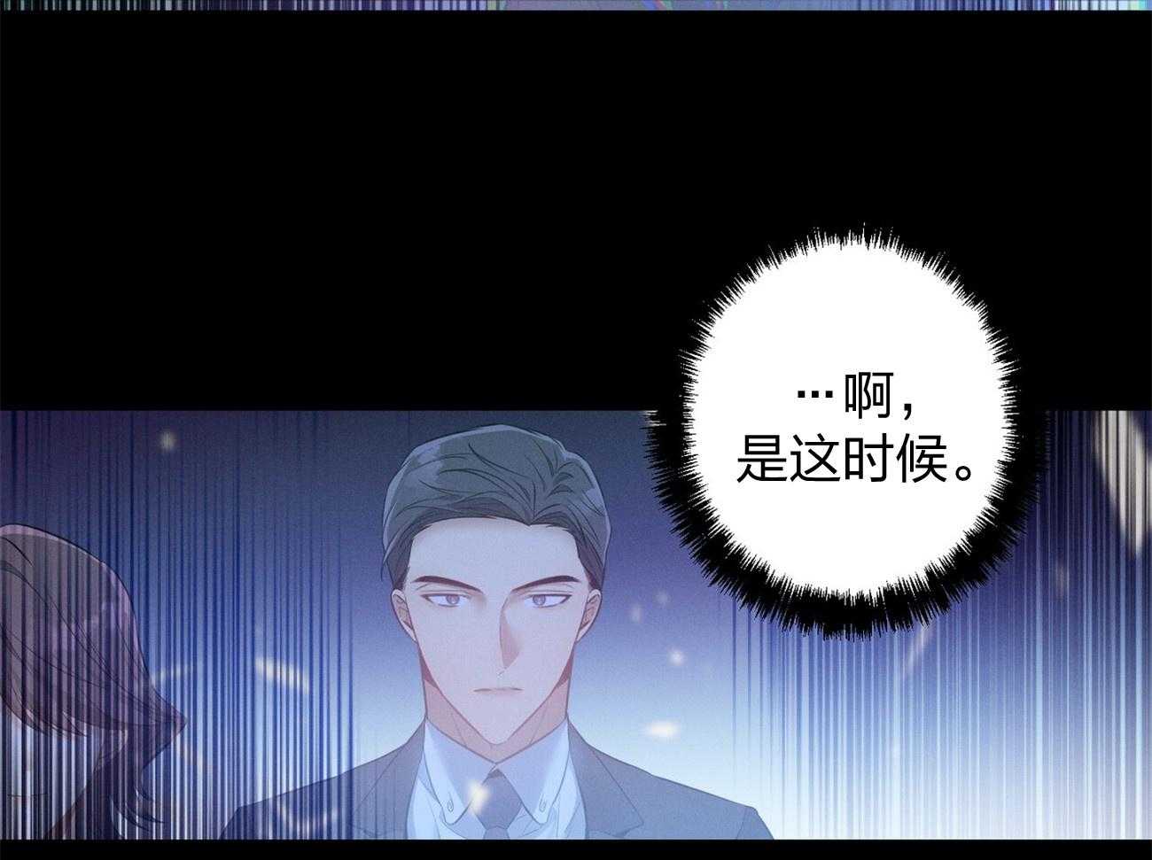 《利己主义》第5话 5_我反对 第21页