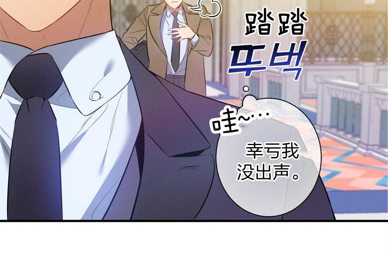 《利己主义》第5话 5_我反对 第2页