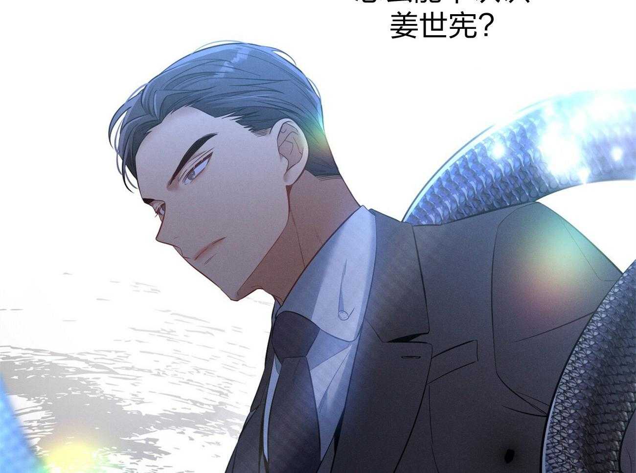 《利己主义》第5话 5_我反对 第34页