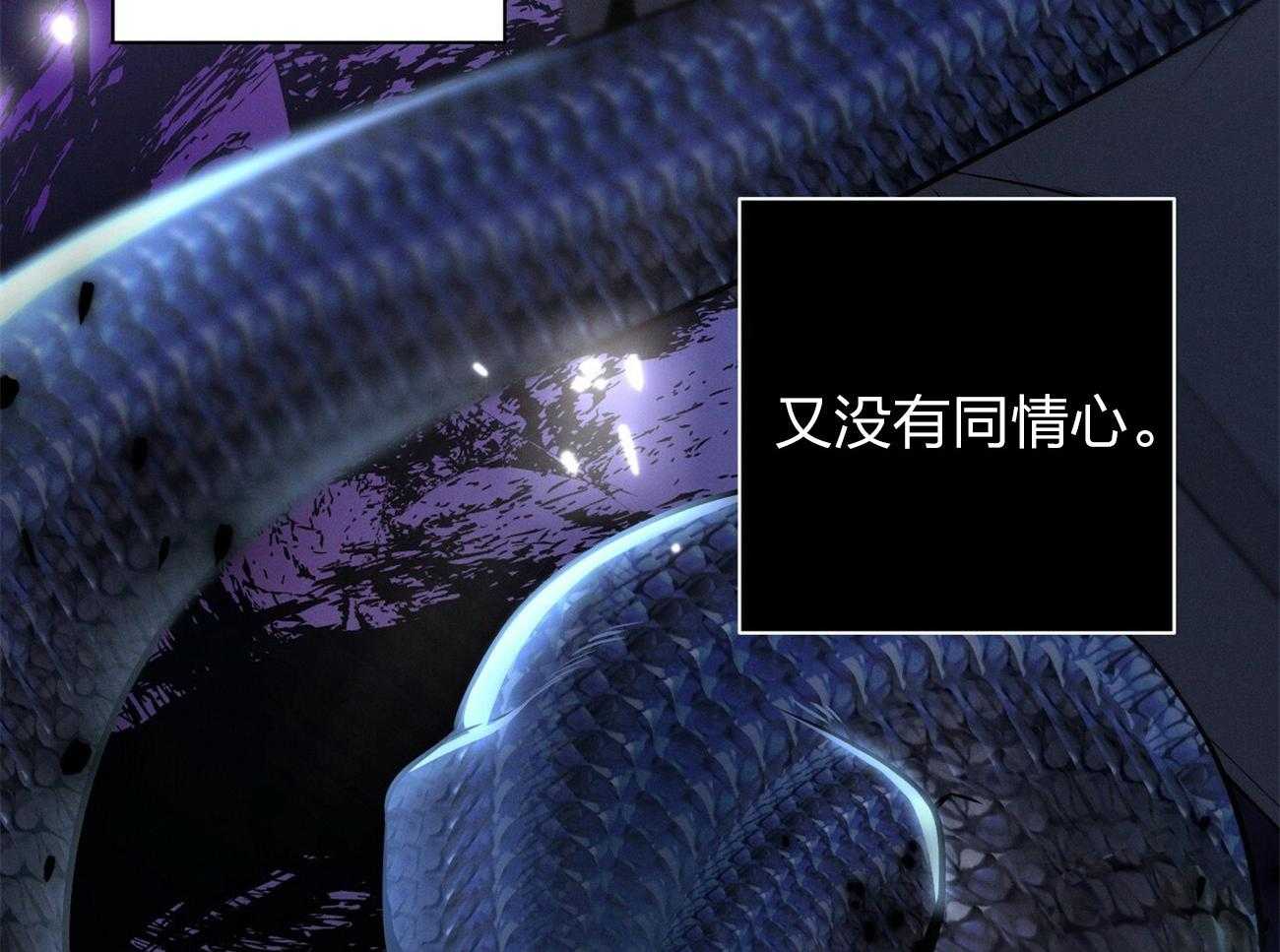 《利己主义》第5话 5_我反对 第36页