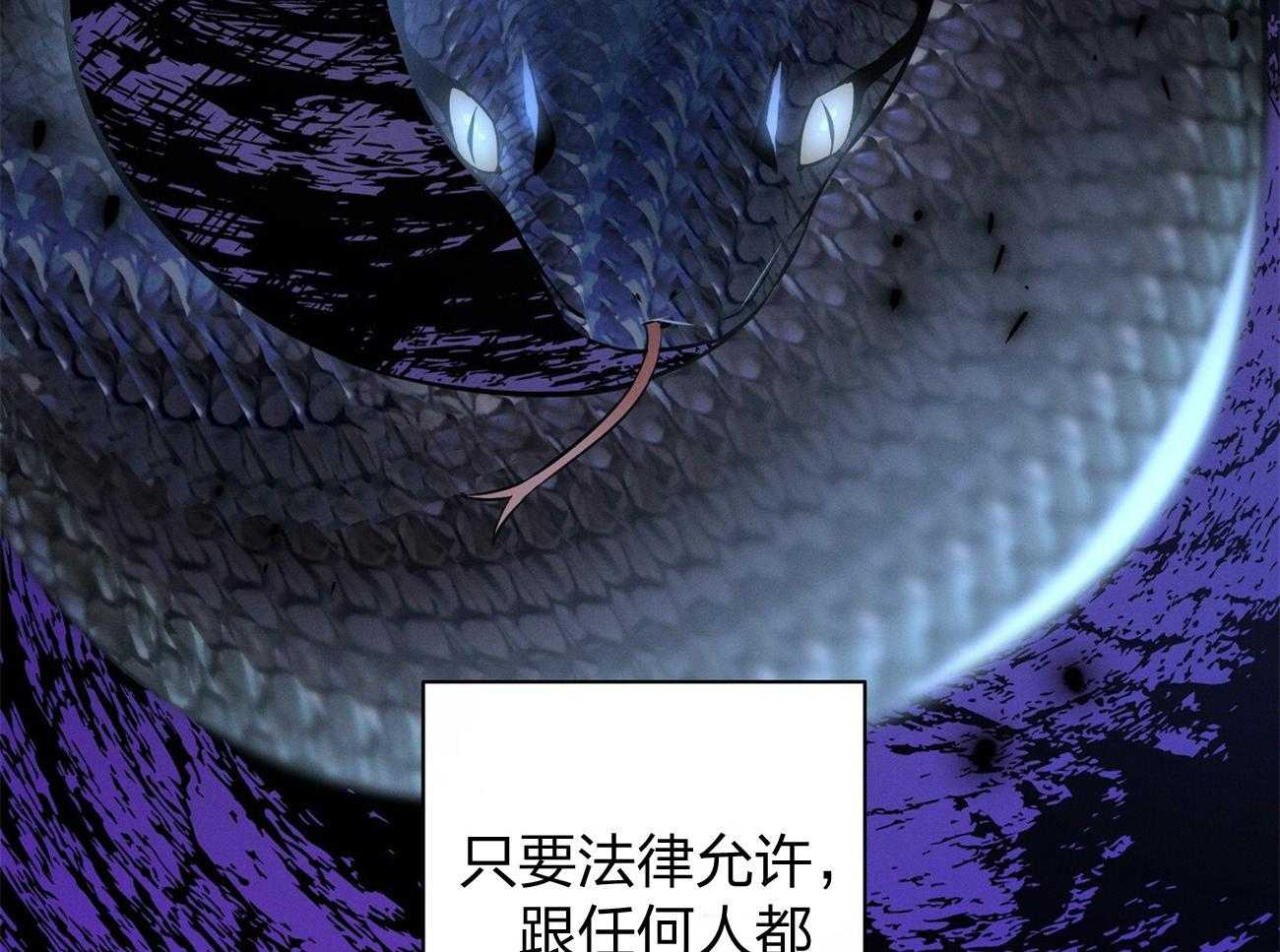 《利己主义》第5话 5_我反对 第37页