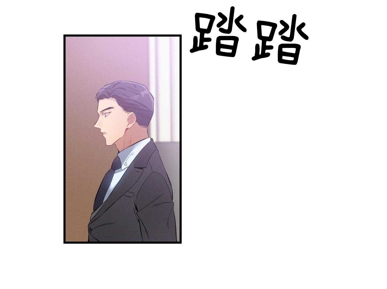 《利己主义》第5话 5_我反对 第6页