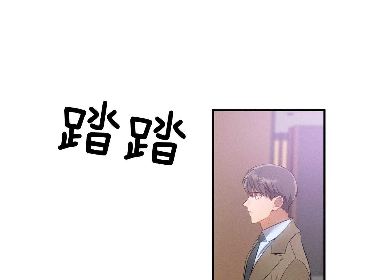 《利己主义》第5话 5_我反对 第7页