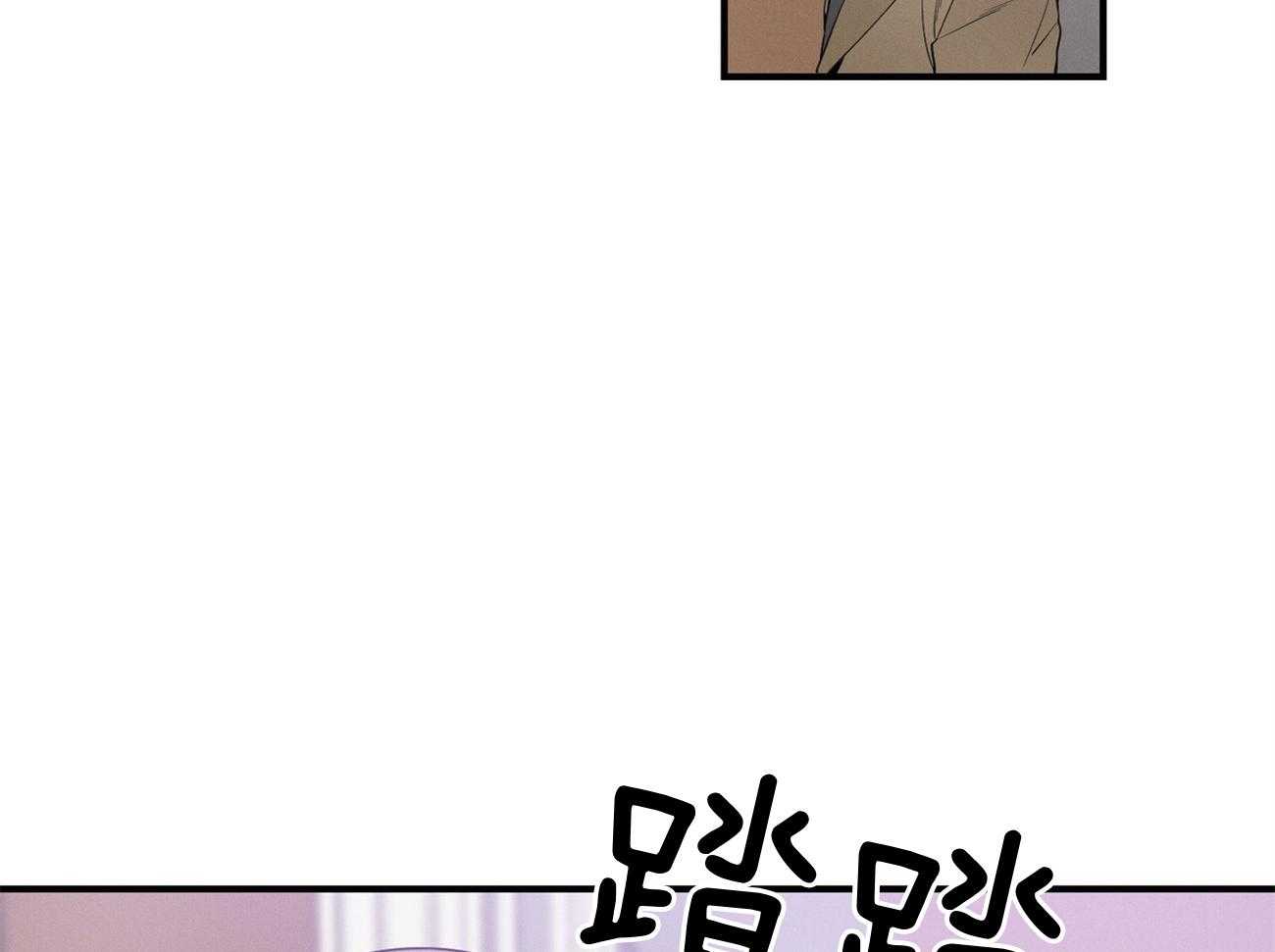 《利己主义》第5话 5_我反对 第8页