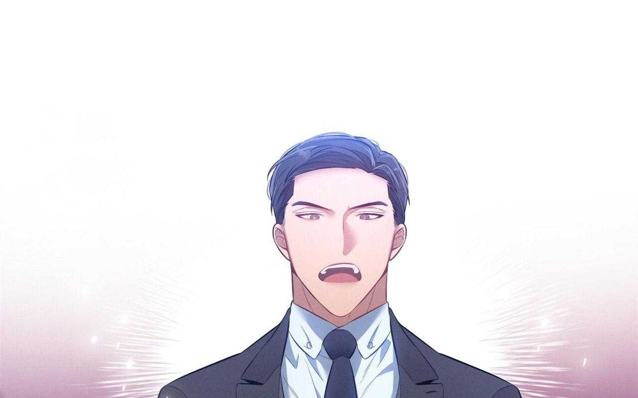 《利己主义》第6话 6_没礼貌！ 第1页