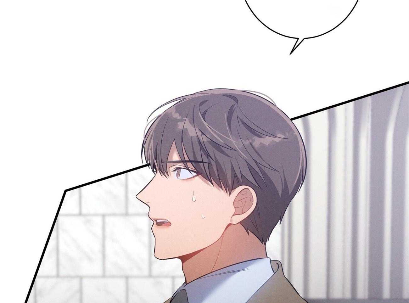 《利己主义》第6话 6_没礼貌！ 第21页
