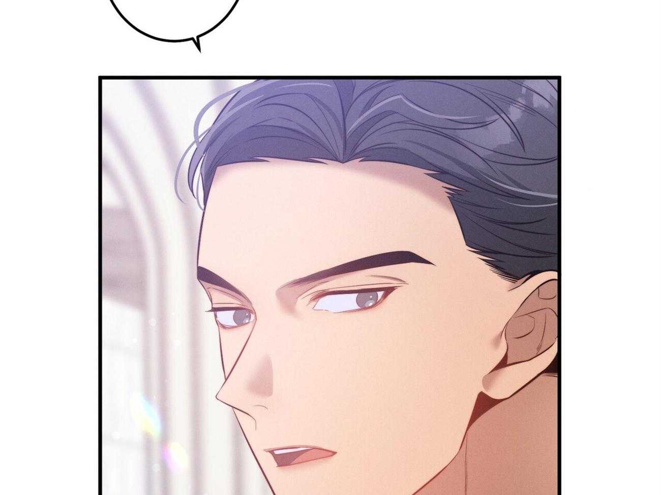 《利己主义》第6话 6_没礼貌！ 第32页