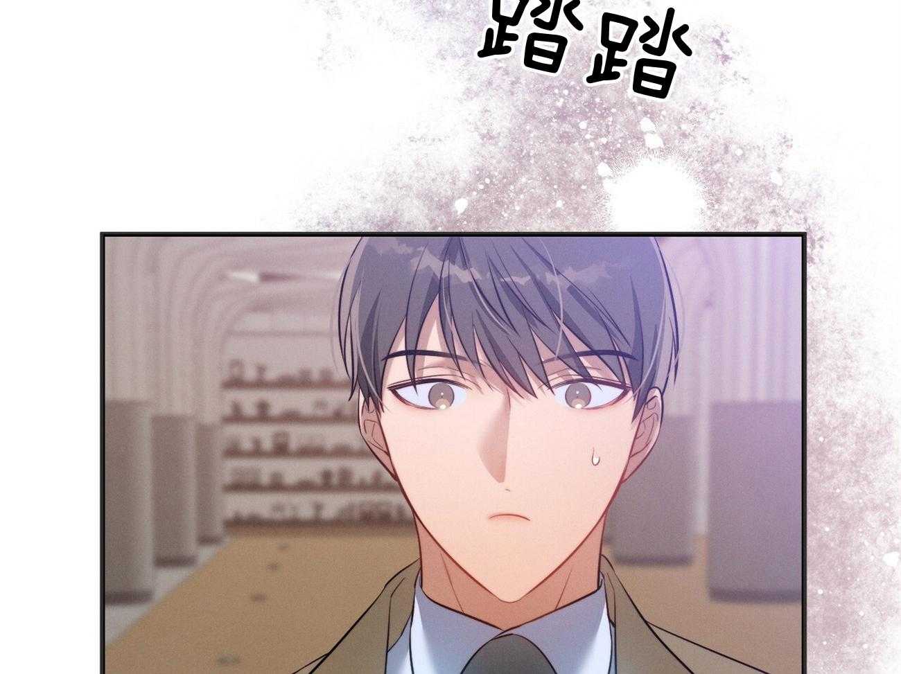 《利己主义》第6话 6_没礼貌！ 第36页