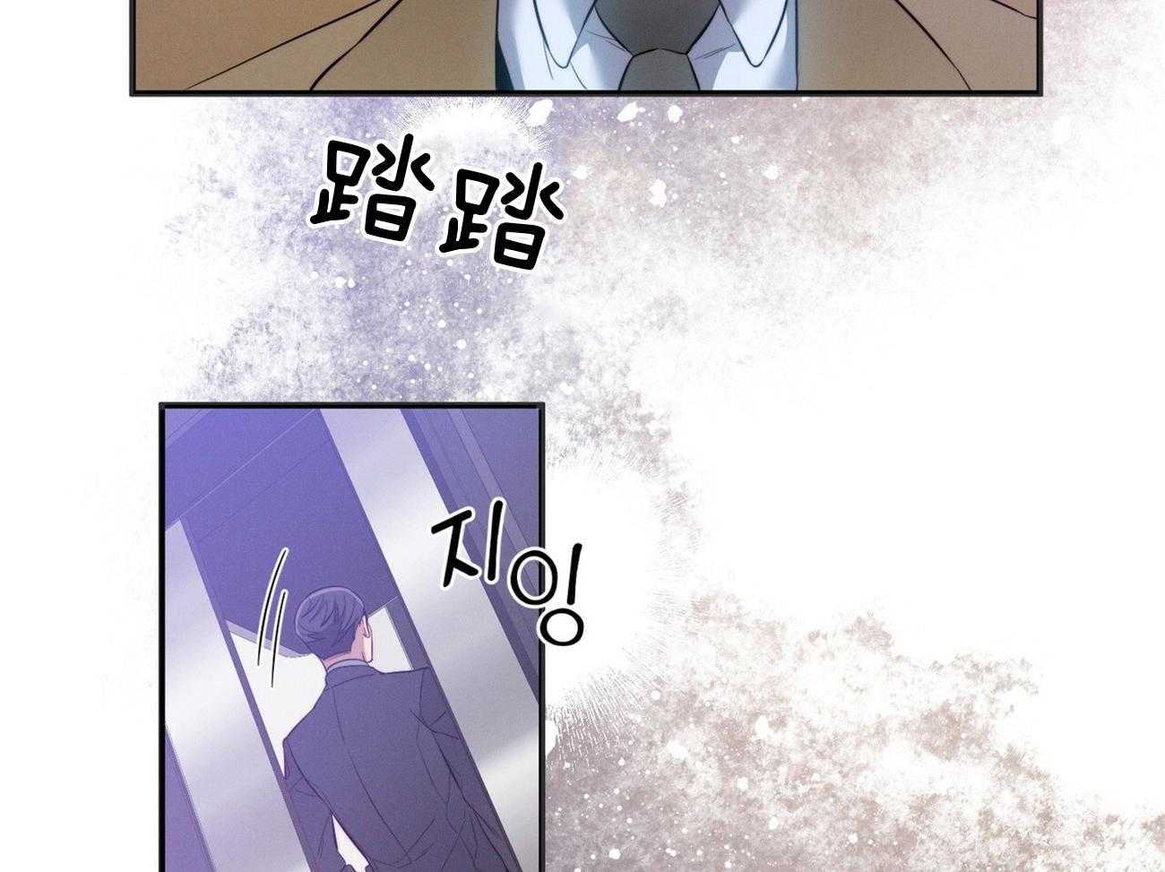 《利己主义》第6话 6_没礼貌！ 第37页