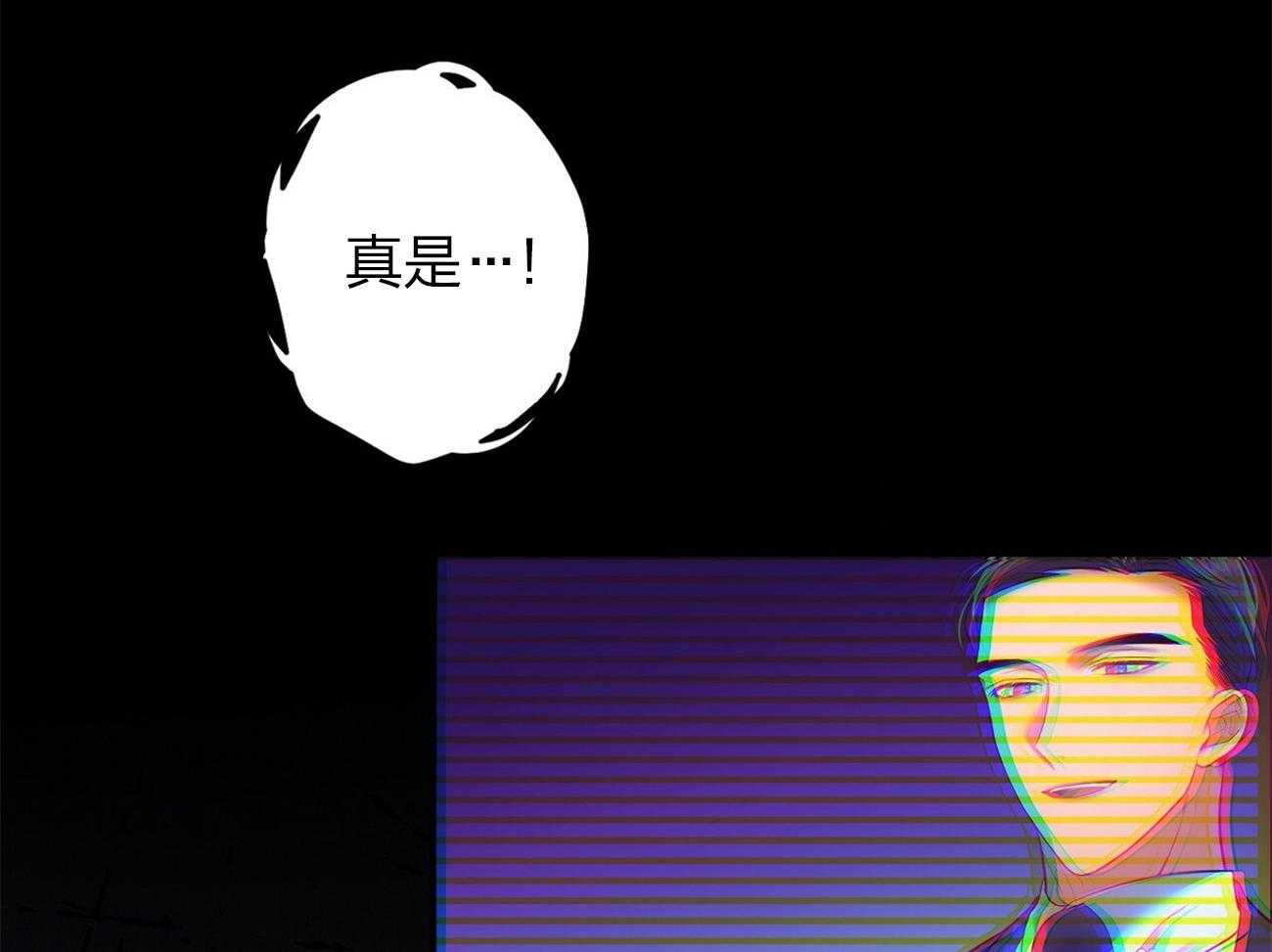 《利己主义》第6话 6_没礼貌！ 第45页