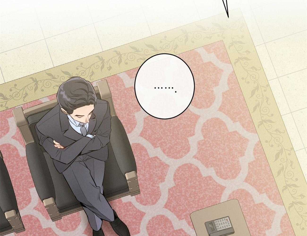 《利己主义》第8话 8_塞人 第10页
