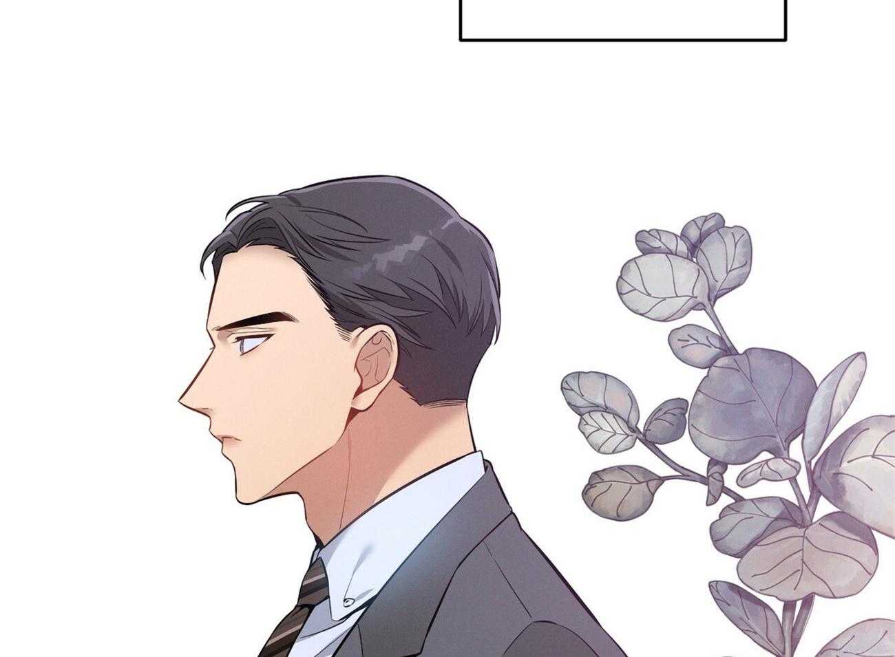 《利己主义》第7话 7_合不来 第54页