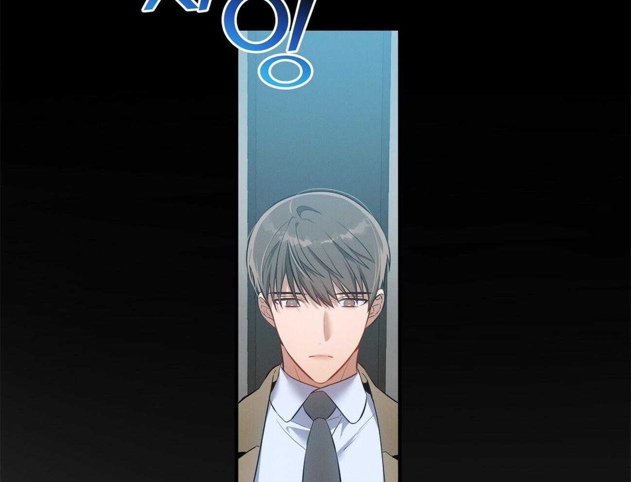 《利己主义》第7话 7_合不来 第6页