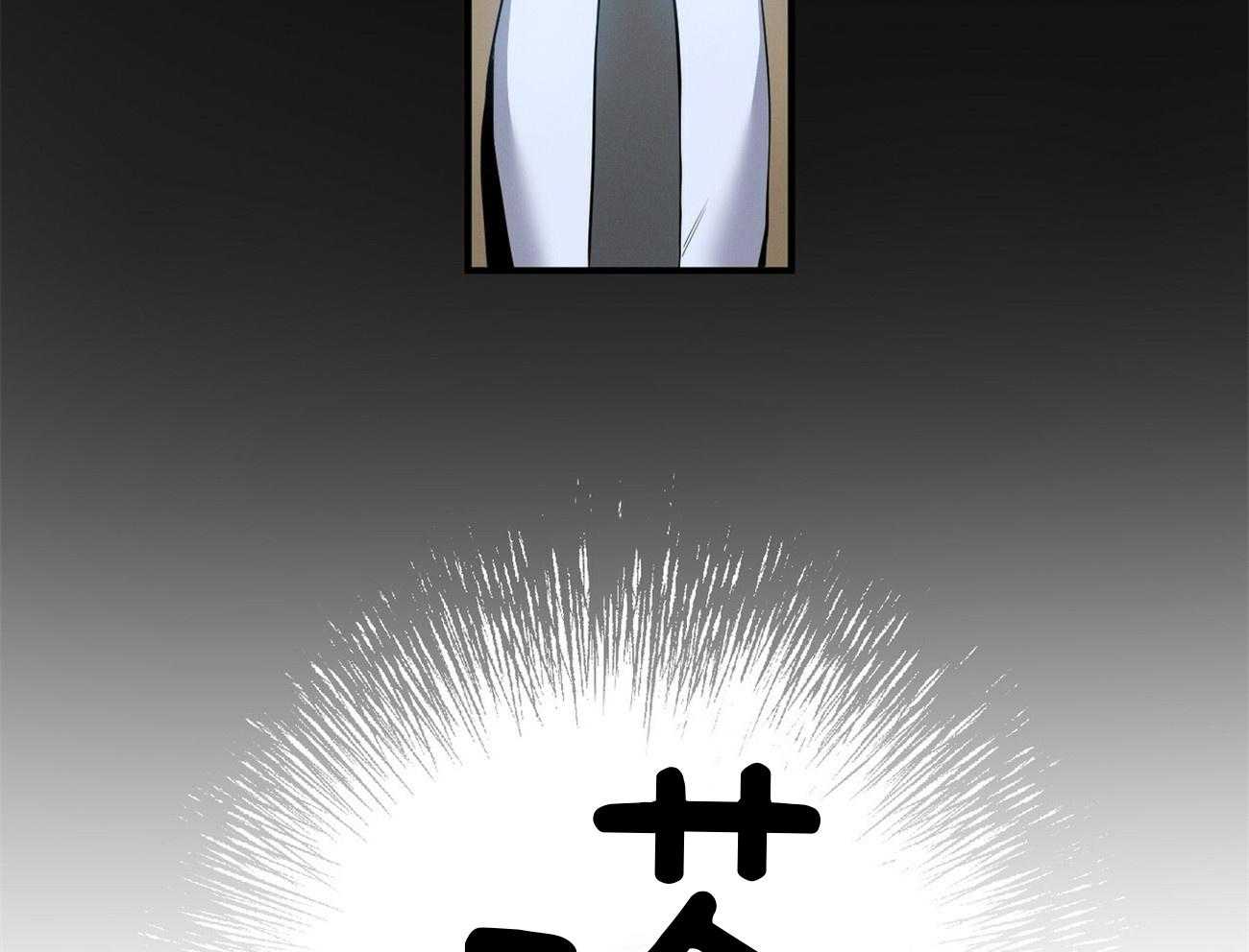 《利己主义》第7话 7_合不来 第7页