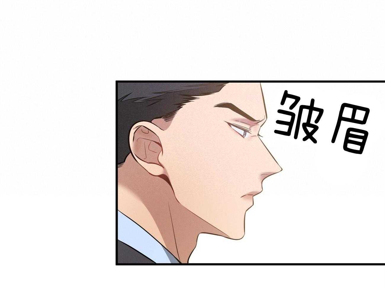 《利己主义》第9话 9_不想奶孩子 第22页