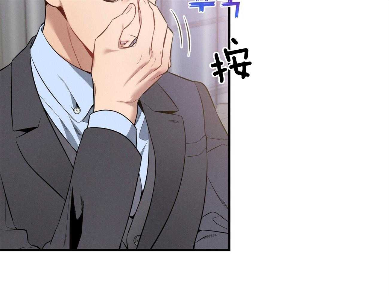 《利己主义》第9话 9_不想奶孩子 第24页