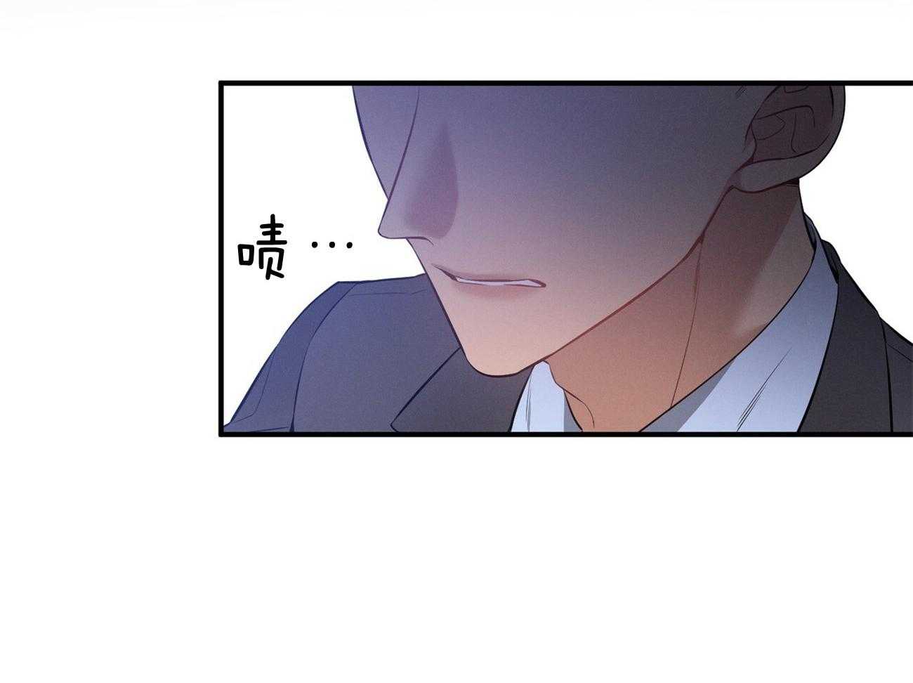 《利己主义》第9话 9_不想奶孩子 第9页