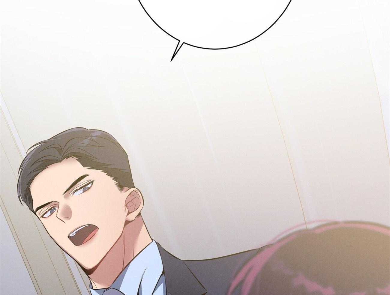 《利己主义》第11话 11_为什么是他 第29页