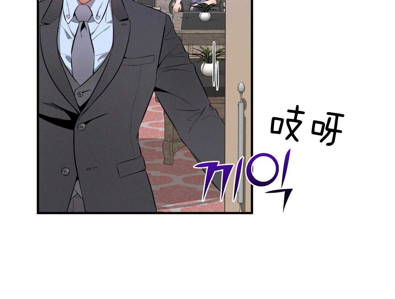 《利己主义》第11话 11_为什么是他 第34页