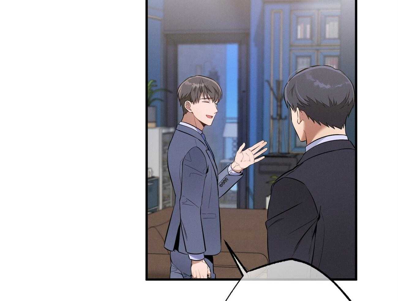 《利己主义》第11话 11_为什么是他 第44页