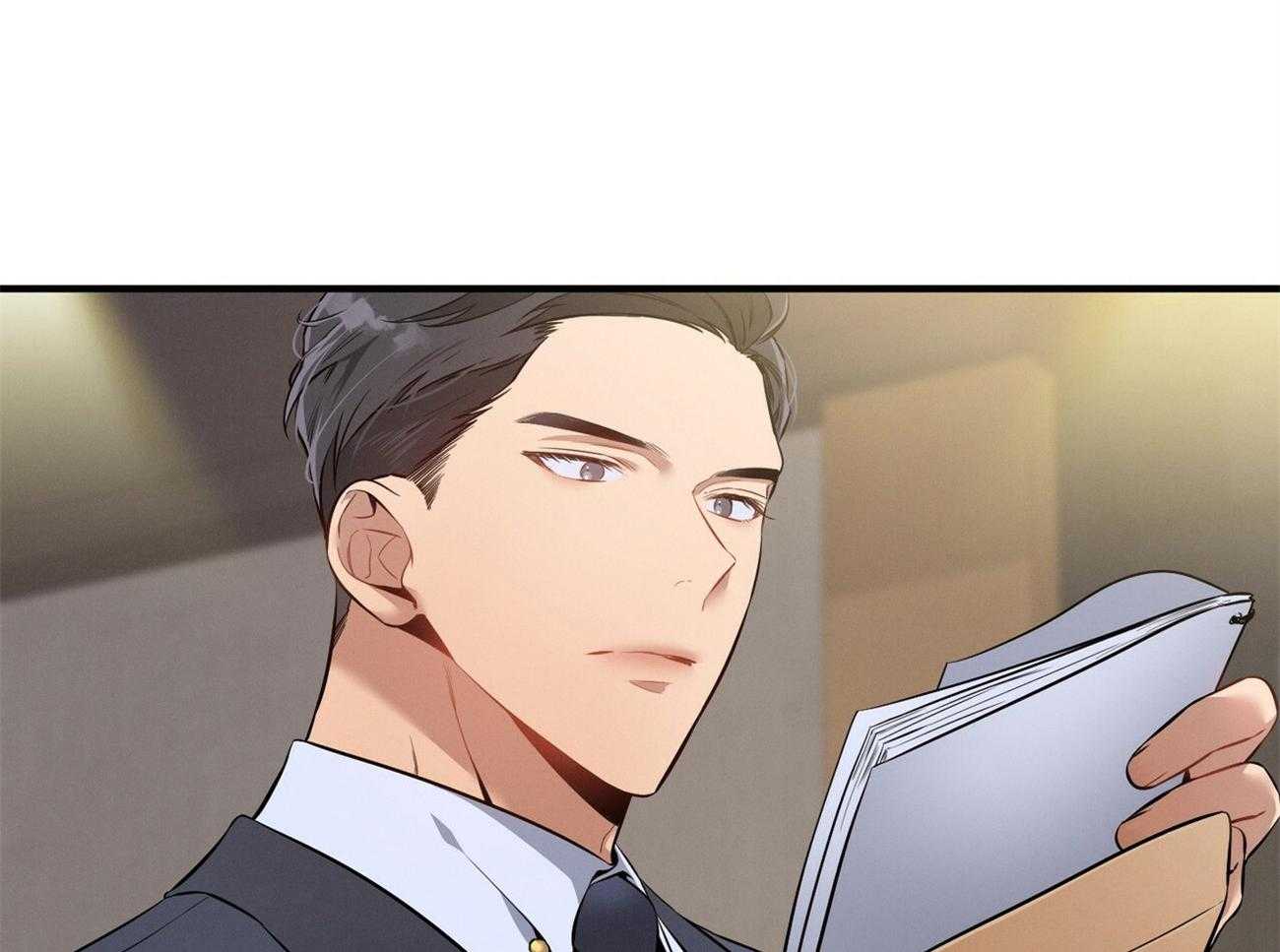《利己主义》第16话 一模一样 第10页