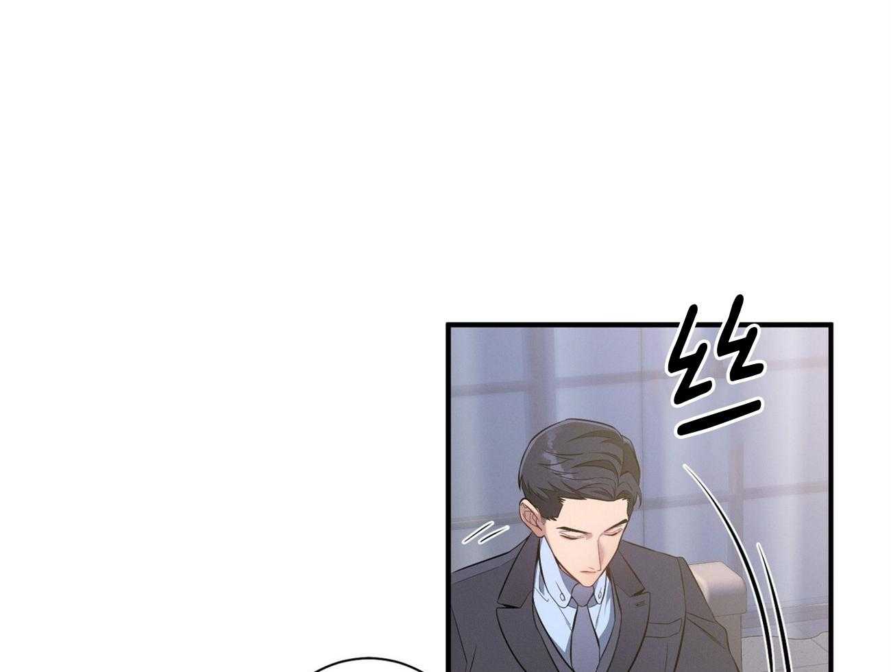 《利己主义》第10话 10_协商 第47页
