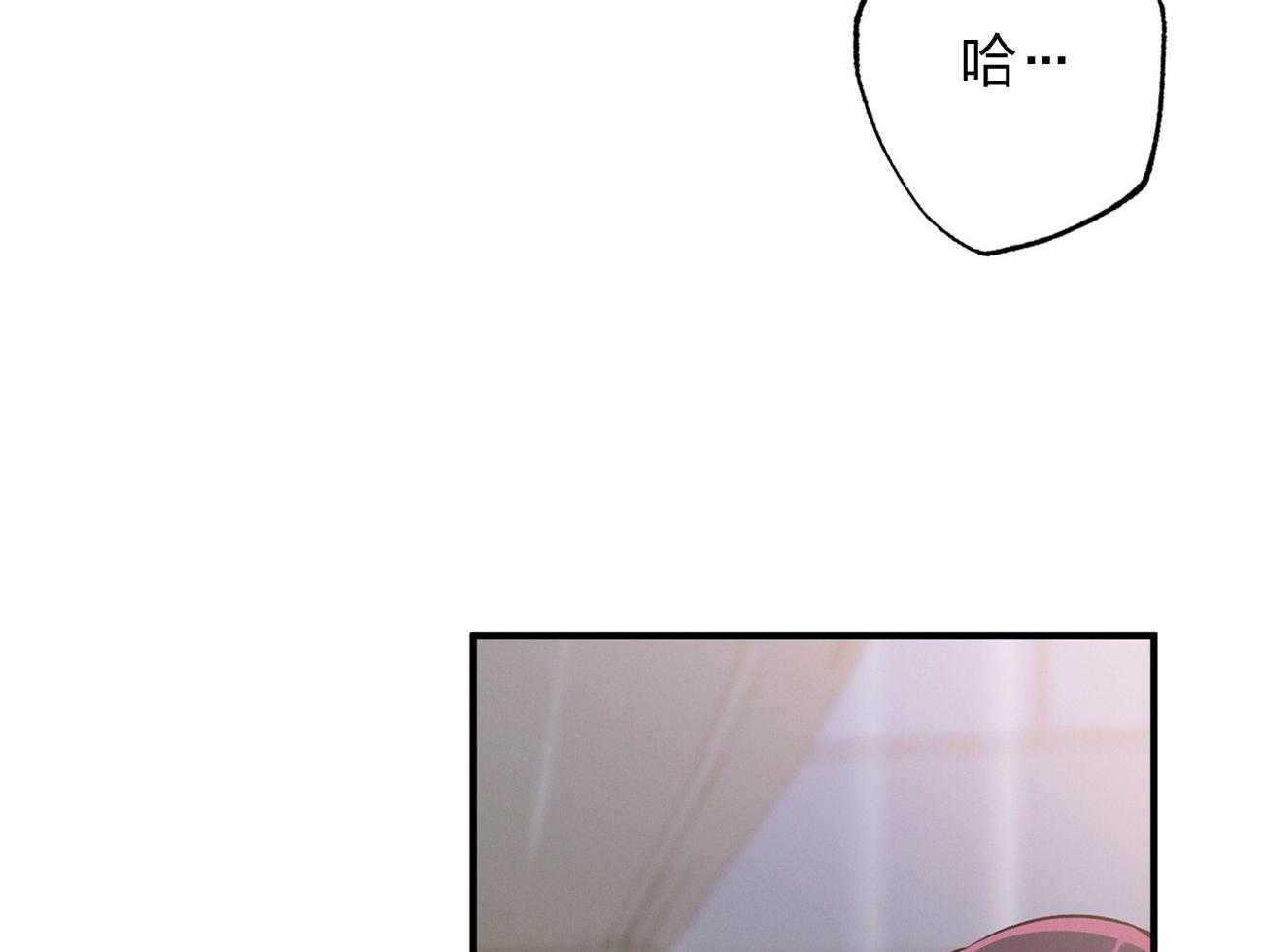 《利己主义》第10话 10_协商 第53页