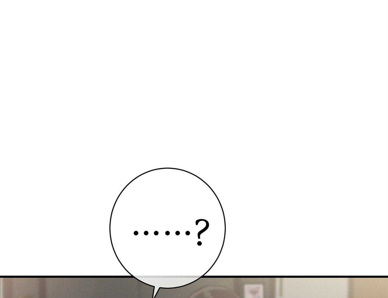 《利己主义》第19话 第一次考核 第3页