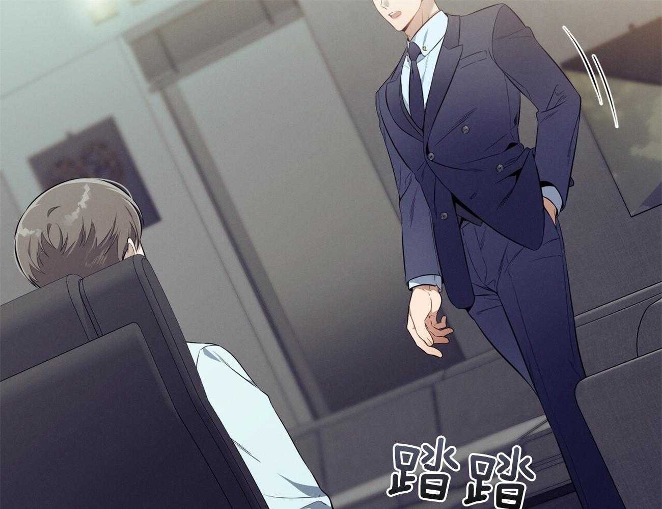 《利己主义》第19话 第一次考核 第49页