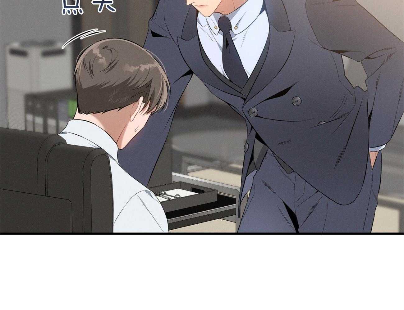 《利己主义》第19话 第一次考核 第67页