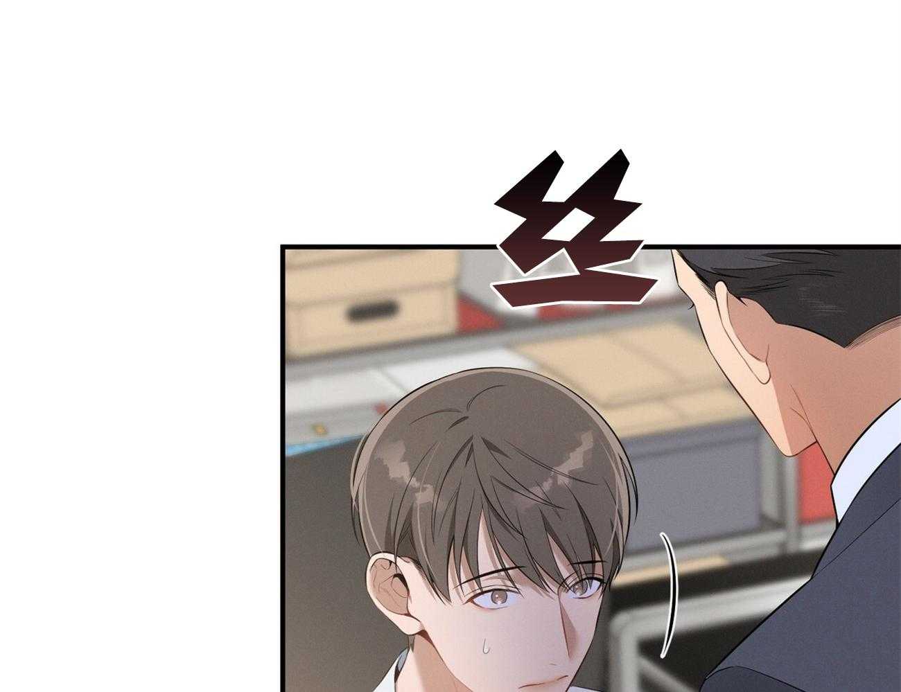 《利己主义》第19话 第一次考核 第68页