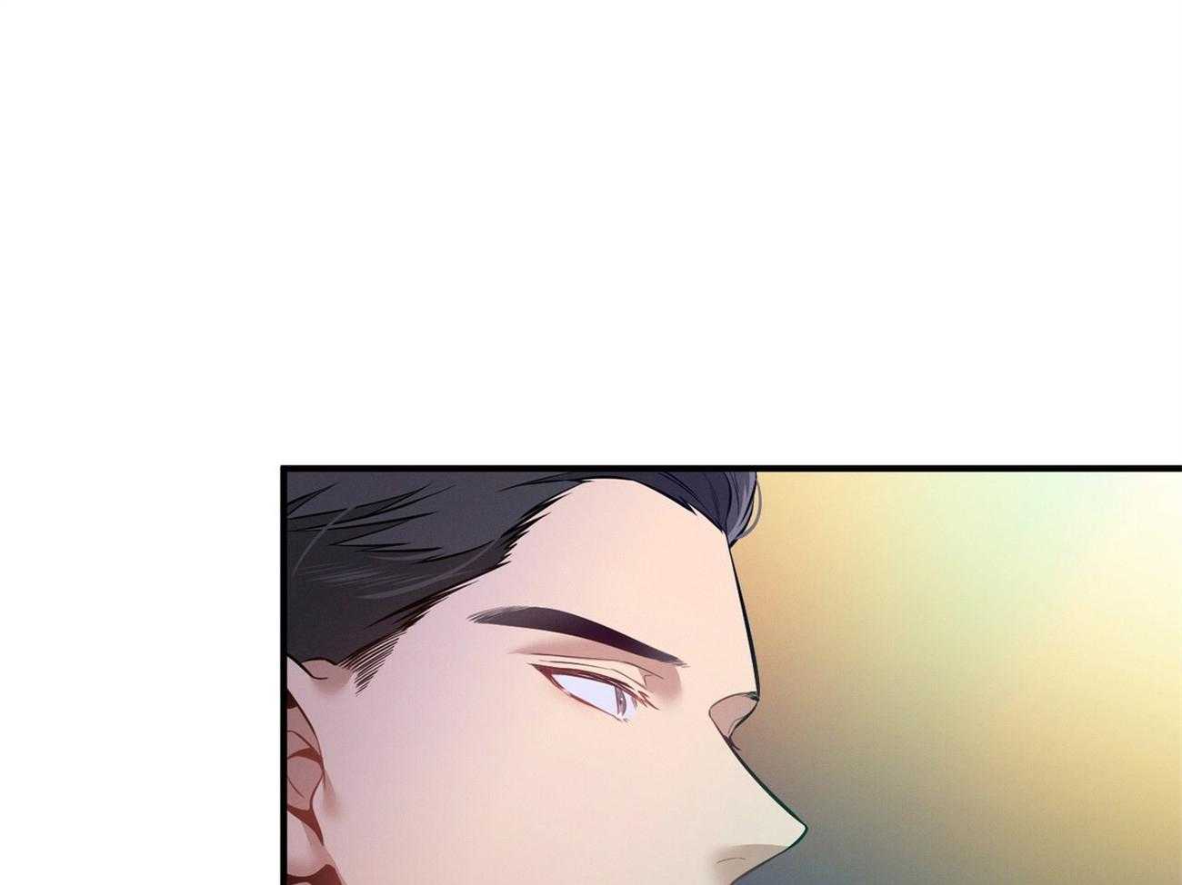《利己主义》第18话 送咖啡 第32页