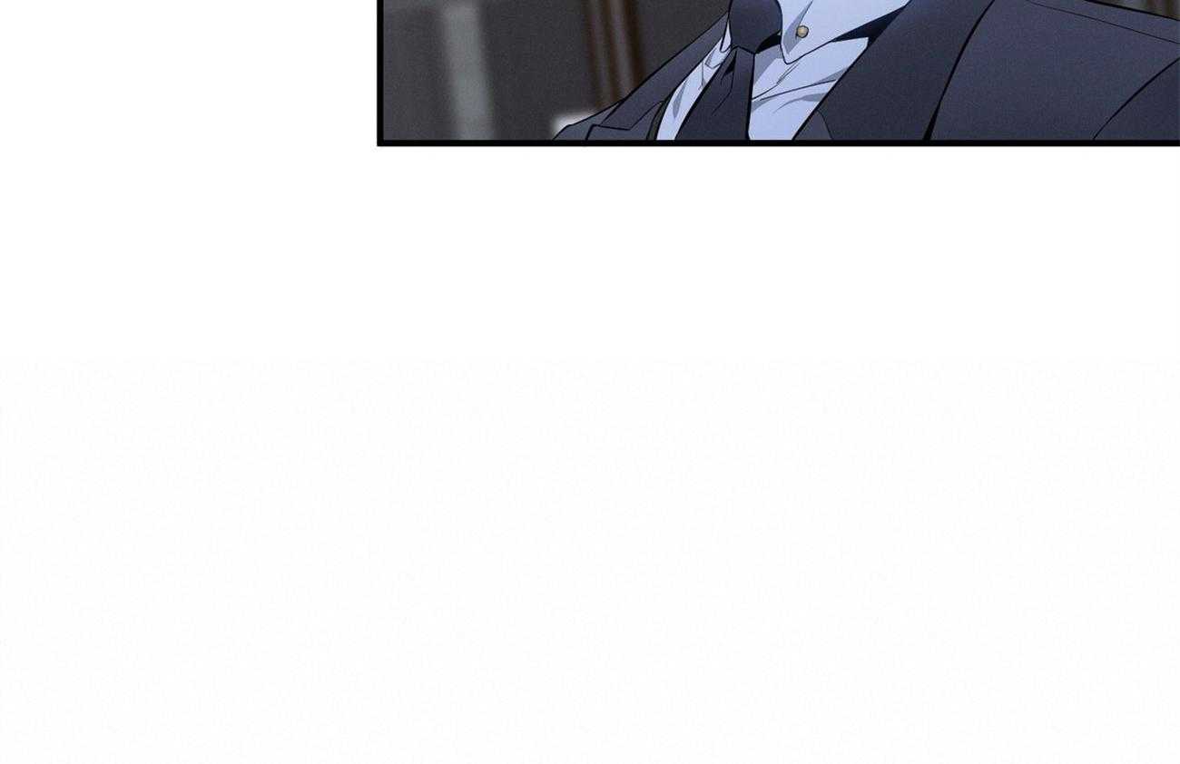 《利己主义》第18话 送咖啡 第5页