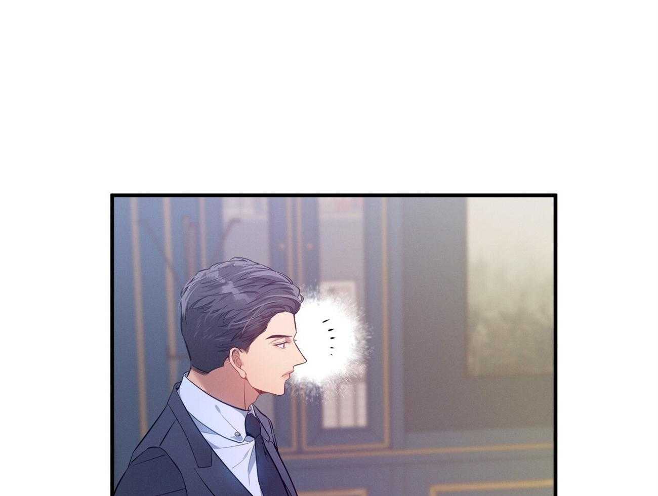 《利己主义》第17话 一个月没见 第32页