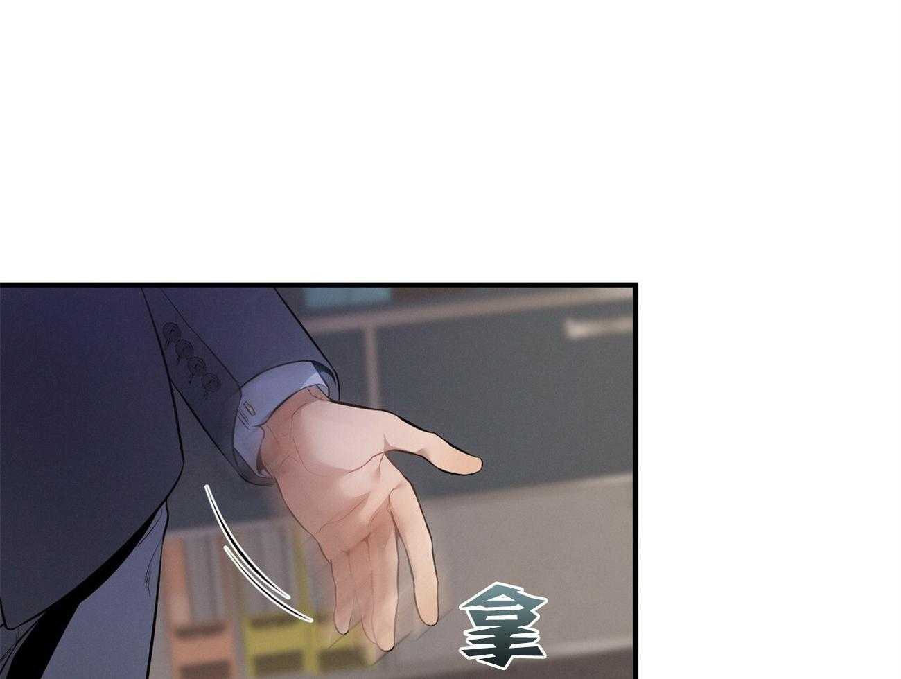 《利己主义》第17话 一个月没见 第42页
