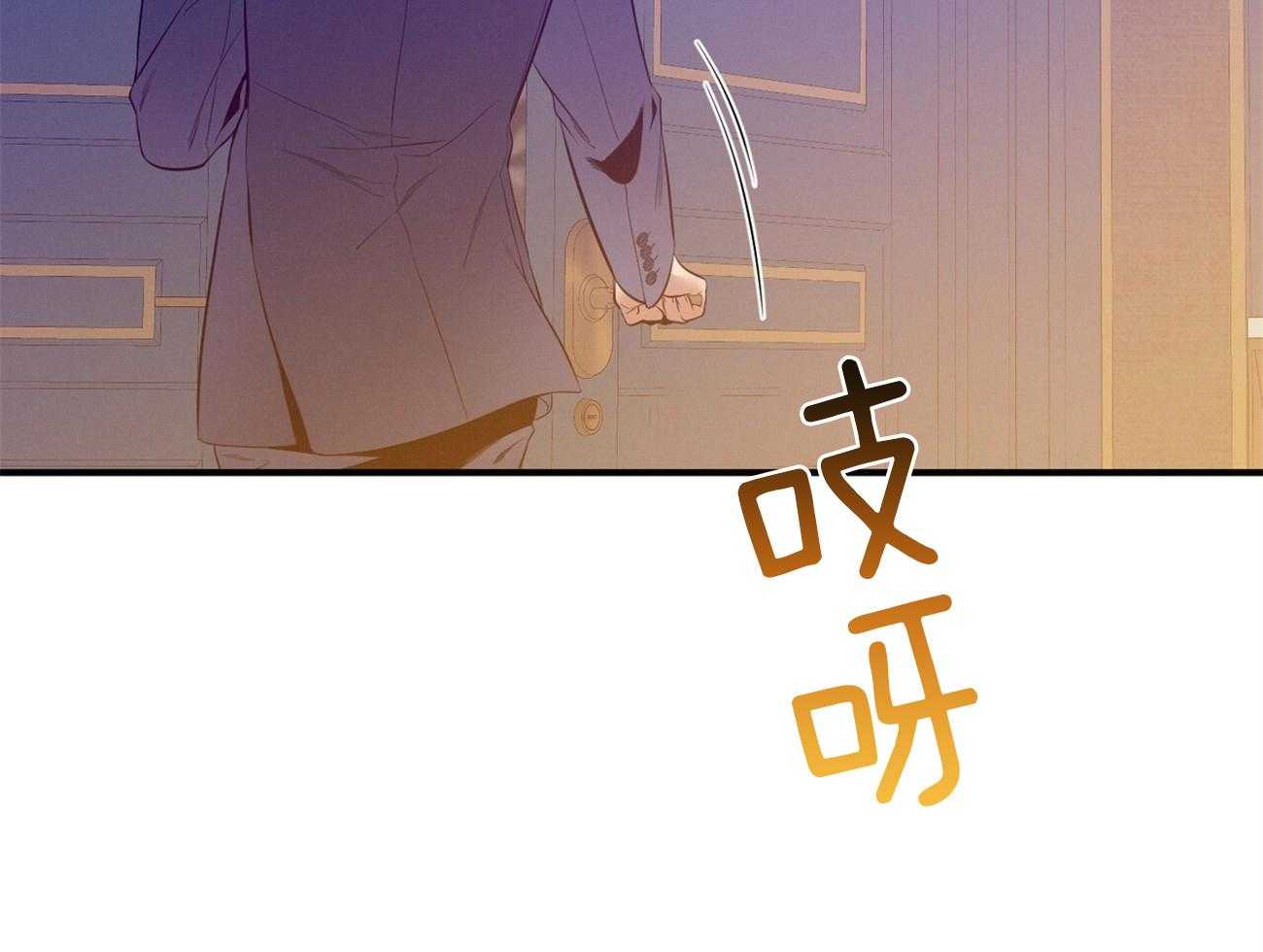 《利己主义》第17话 一个月没见 第47页